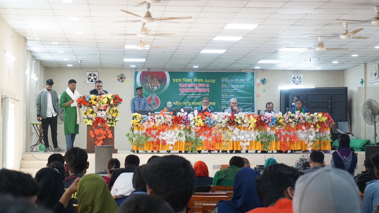 মহান বিজয় দিবস-২০২৫ উদযাপন